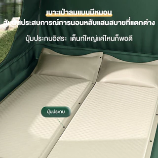 ที่นอนเป่าลม ที่นอนแคมป์ปิ้ง ที่นอนเป่าลมอัตโนมัติ ที่นอนหนาสองชั้น เต็นท์ เบาะนอน กันความชื้น พับได้ หนา 5cm PVCหนา