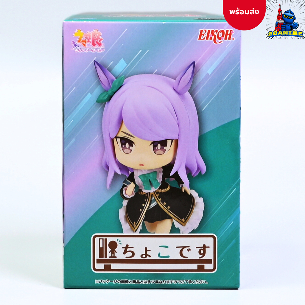 (พร้อมส่ง)✅ Umamusume: Pretty Derby - Mejiro McQueen - Chokodesu (Eikoh)