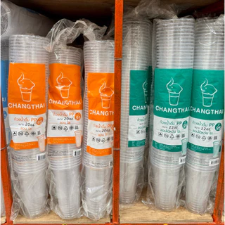 แก้วลอนใส 12,16,20,22 ปาก 85,95*ตราช้างไทย,sb