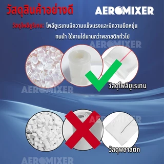 สายส่งน้ำ AEROMIXER สายส่งน้ำผ้าใบ 1-3 นิ้ว 100เมตร สายยางดับเพลิง สายส่งPE หนาพิเศษ แรงดันสูง สายยาง