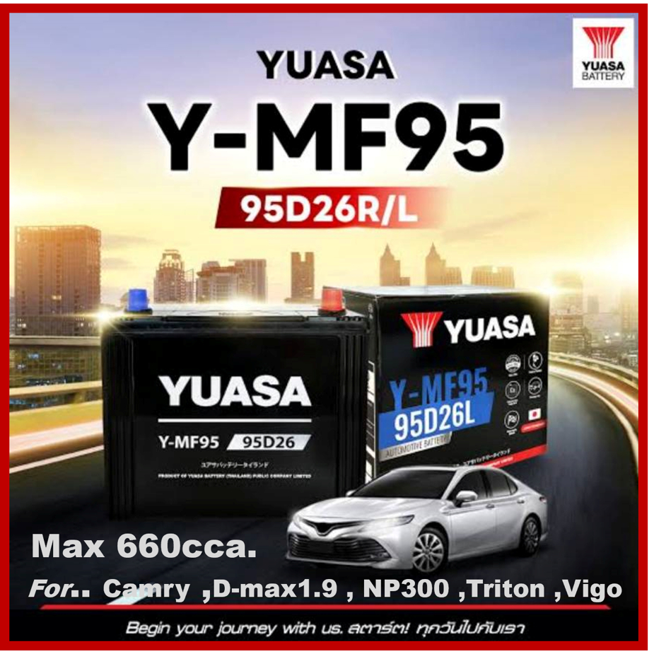 แบตเตอรี่รถยนต์ YUASA รุ่น MF95 / MF 80Ah.(95D26) พร้อมใช้ / ไม่ต้องเติมน้ำ /สำหรับรถเก๋ง,ปิคอัพ,SUV