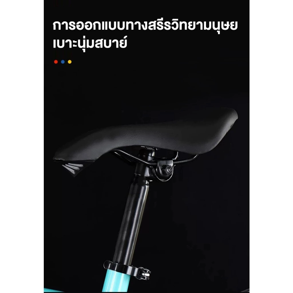 จักรยานเสือภูเขา 26นิ้ว 700c เกียร์ 21สปีด ดิสก์เบรกคู่ thumbnail 9