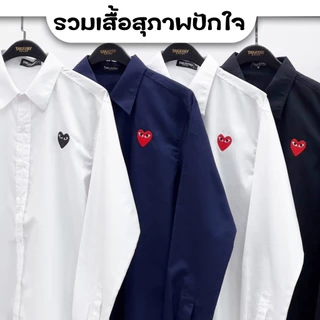 takayay brand เสื้อเชิ๊ต สีพื้นปักใจ-สีสุภาพ **เช็คขนาดจากตางรางไซซ์ของทางร้านเท่านั้น** เสื้อเชิ้ตทางการ ผ้าคอตตอนทวิล