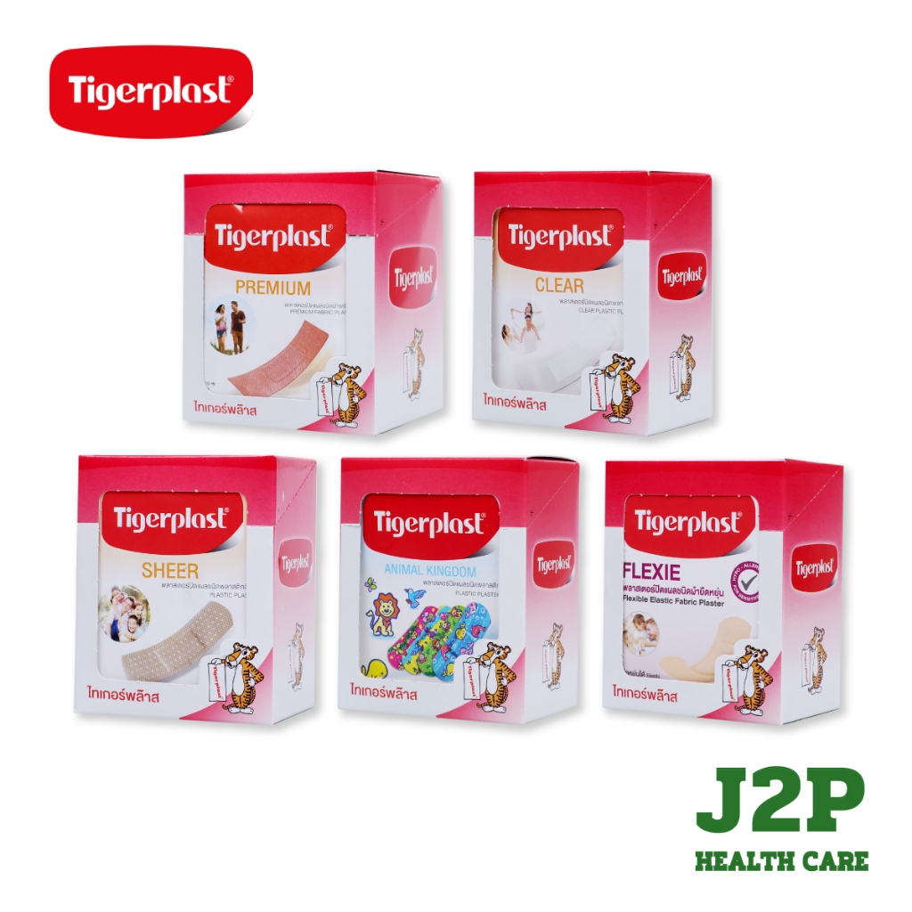 Tigerplast PREMIUM/SREER/CLEAR/ANIMAL KINGDOM/FLEXIE ยกกล่อง