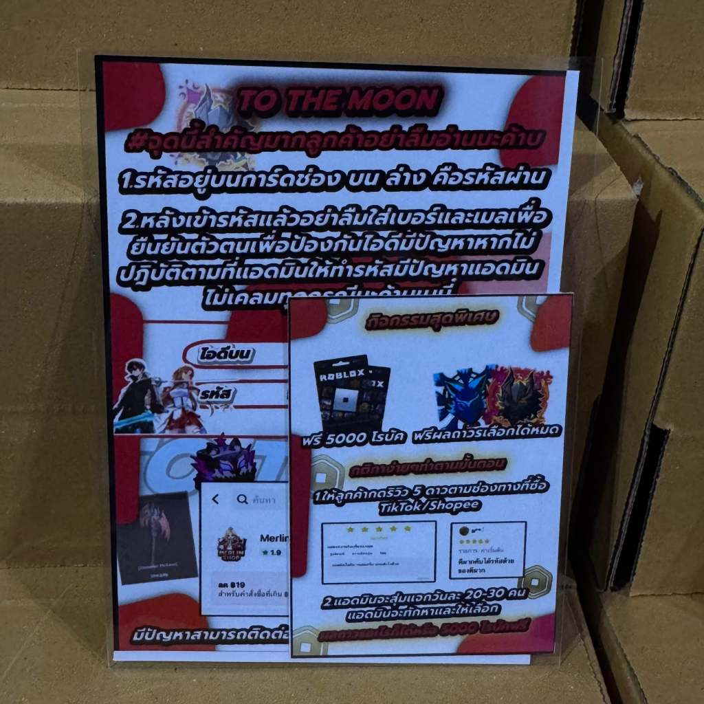 รูปภาพ 6