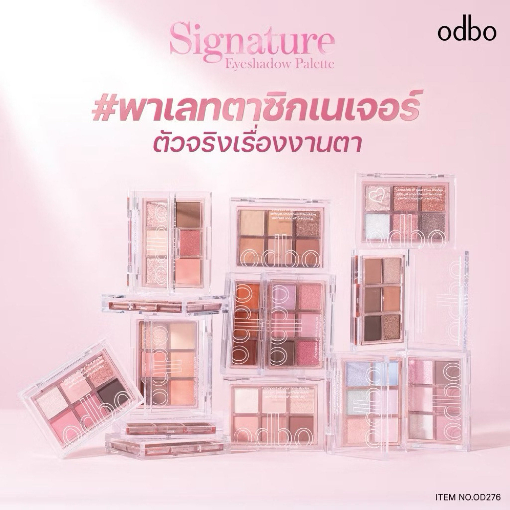 Palette Eyeshadow Odbo Signature OD276 เนื้อสัมผัสเนียนนุ่ม เกลี่ยง่าย