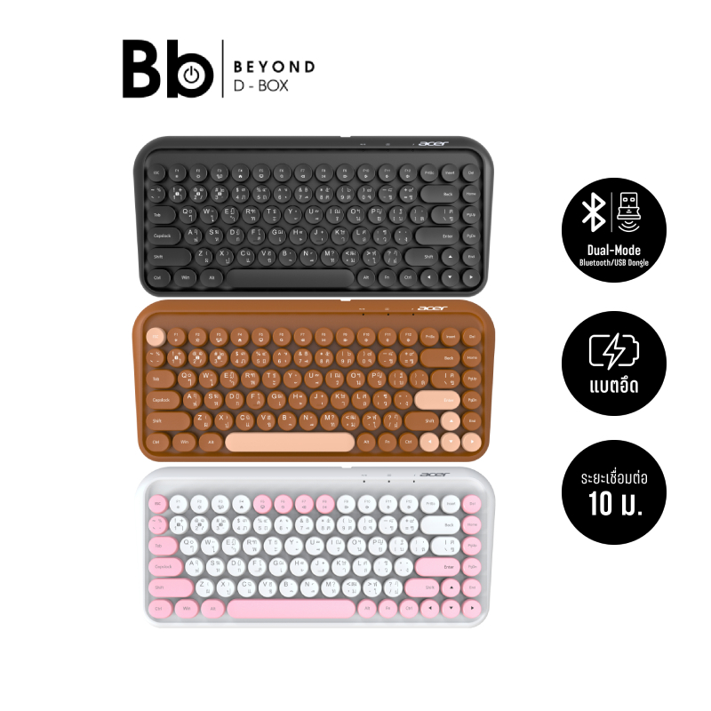คีย์บอร์ดไร้สาย Acer LV1800 by by BB Beyond D-Box