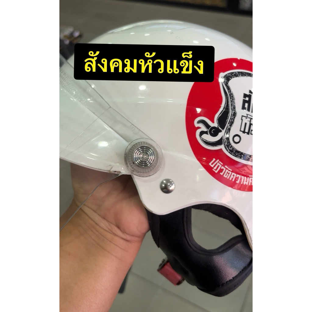 น๊อตใส่หมวกกันน็อค index สแตนเลสแท้(ชุด2 ตัว)ลายจี้ลายแบน ความยาว 15 เท่านั้นนะคะสำหรับสินค้าลิงค์นี้