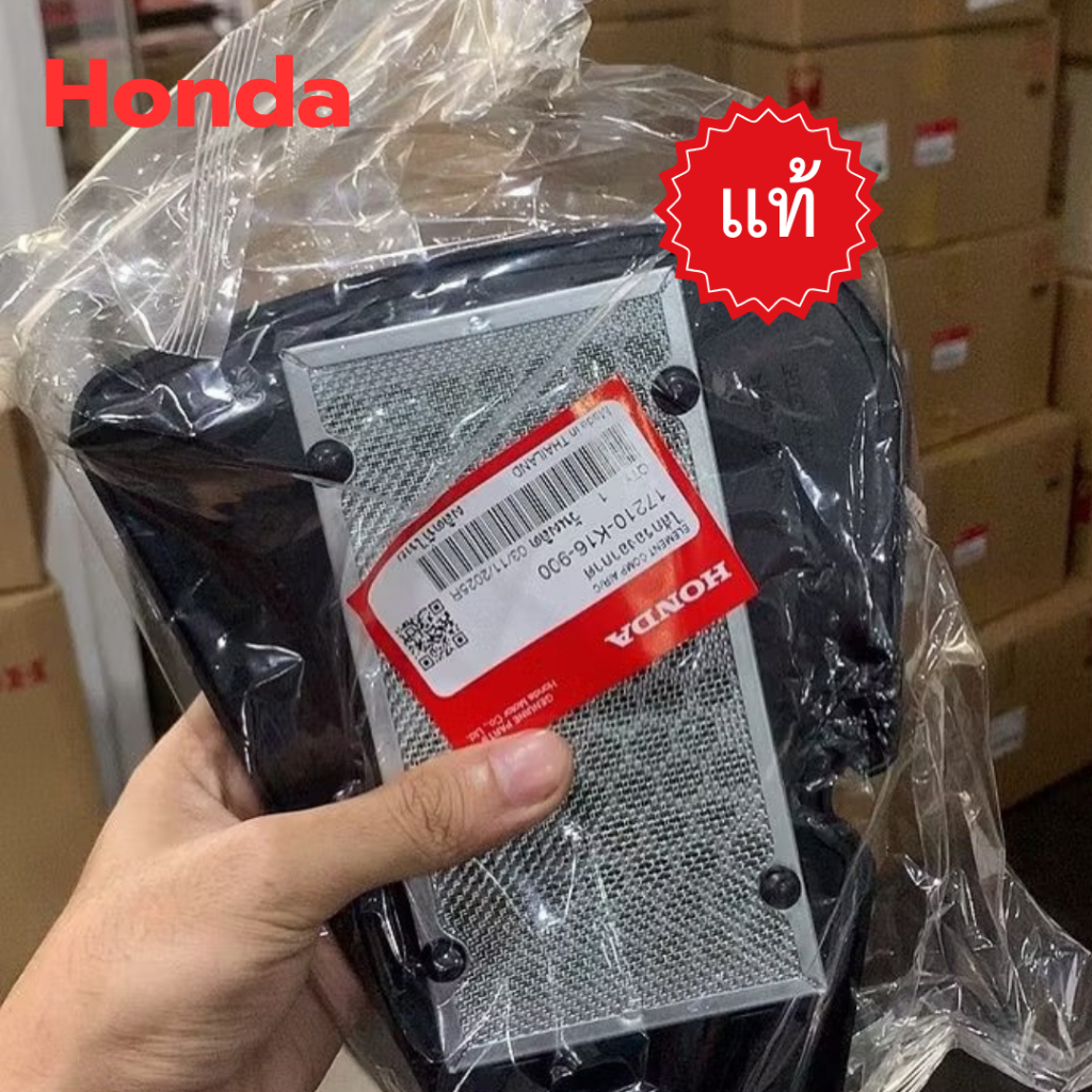 ไส้กรองอากาศ 17210-K16-900 SCOOPY-i (13)-(17) เเท้