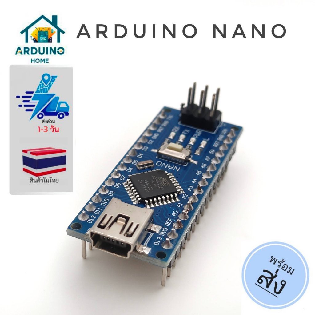 Arduino nano 3.0 บัดกรีขาแล้ว เลือกได้ มีสาย/ไม่มีสาย ATmega328p ชิป USB Driver CH340G