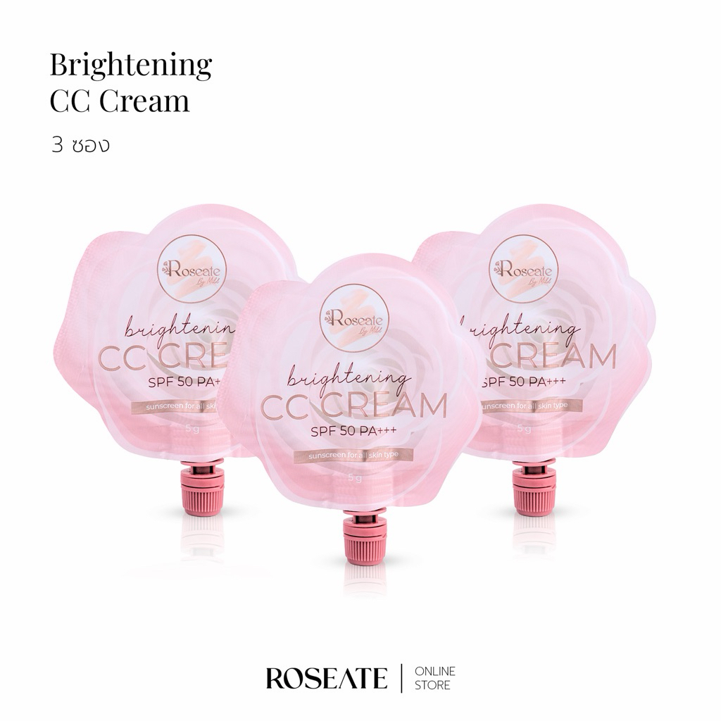SET 3 ซอง กันแดด Roseate Brightening CC Cream