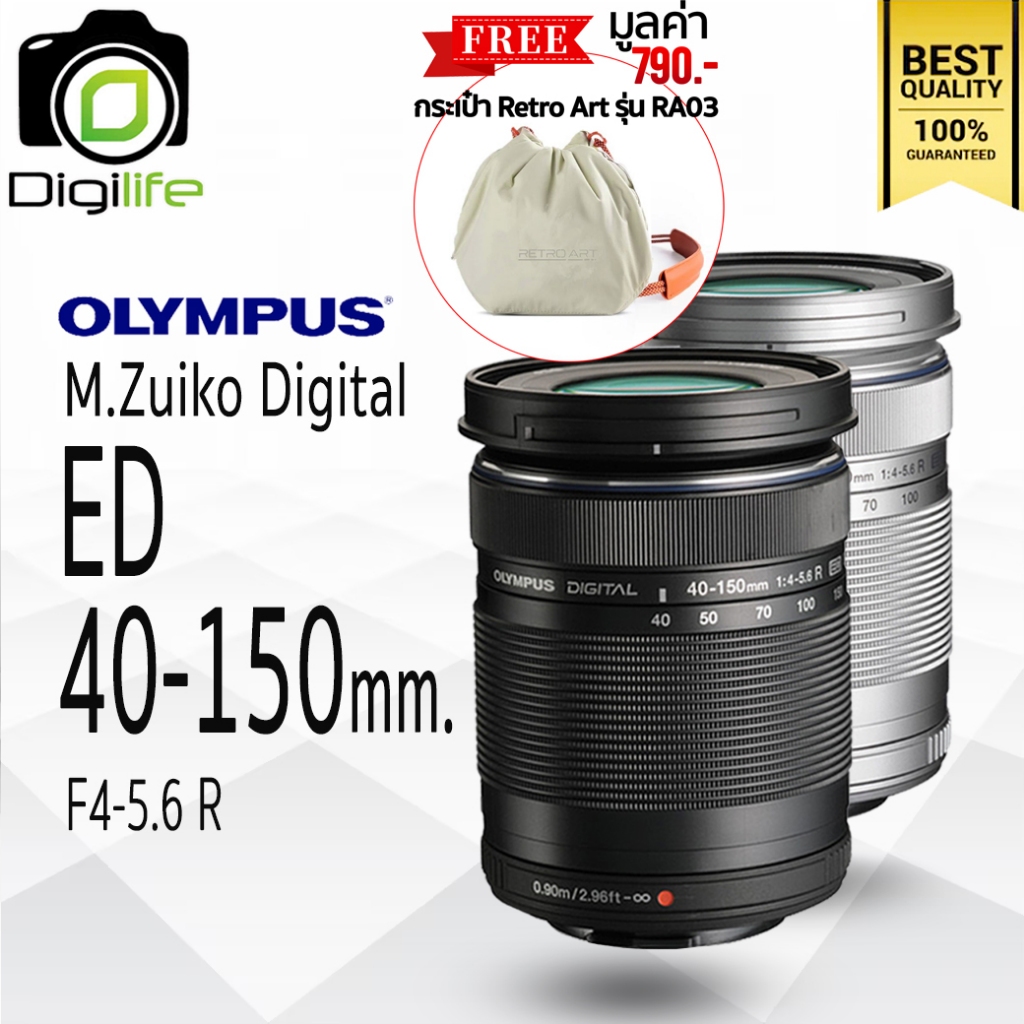 Olympus Lens M.Zuiko ED 40-150 mm. F4-5.6 R - รับประกันร้าน Digilife Thailand 1ปี