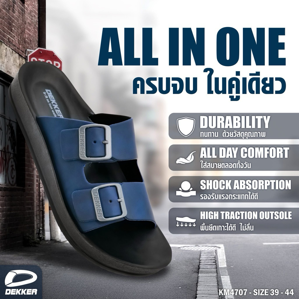 NFshoes รองเท้าแตะผู้ชาย รองเท้าแตะแบบสวม เพื่อสุขภาพ ยี่ห้อ Dekker เดกเกอร์ รุ่น KM4707 (Deblu)