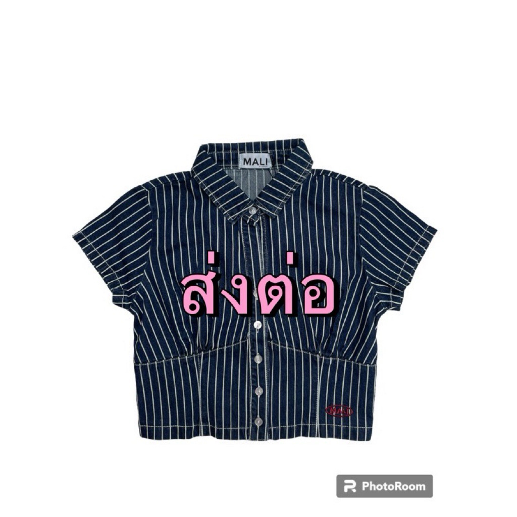 ส่งต่อ 💙 Lilly top เสื้อยีนส์ครอป 💙  (ใส่ครั้งเดียว!!)