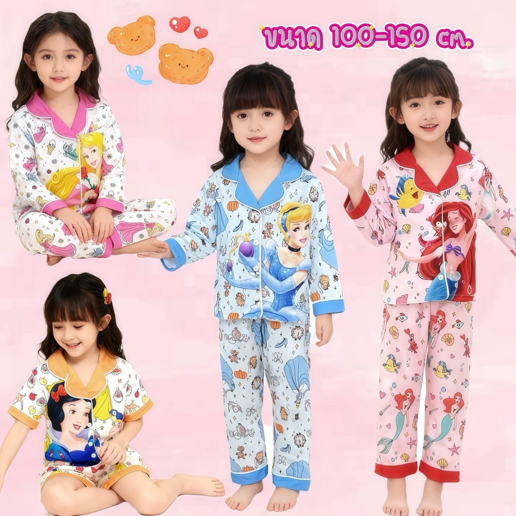 BB131 ชุดนอนเด็กผู้หญิง น่ารักชุดนอนคอปก มีทั้งแบบสั้นและแบบยาว ผ้านิ่มนุ่ม ยืดหยุ่นสูง พิมลายการ์ตูน