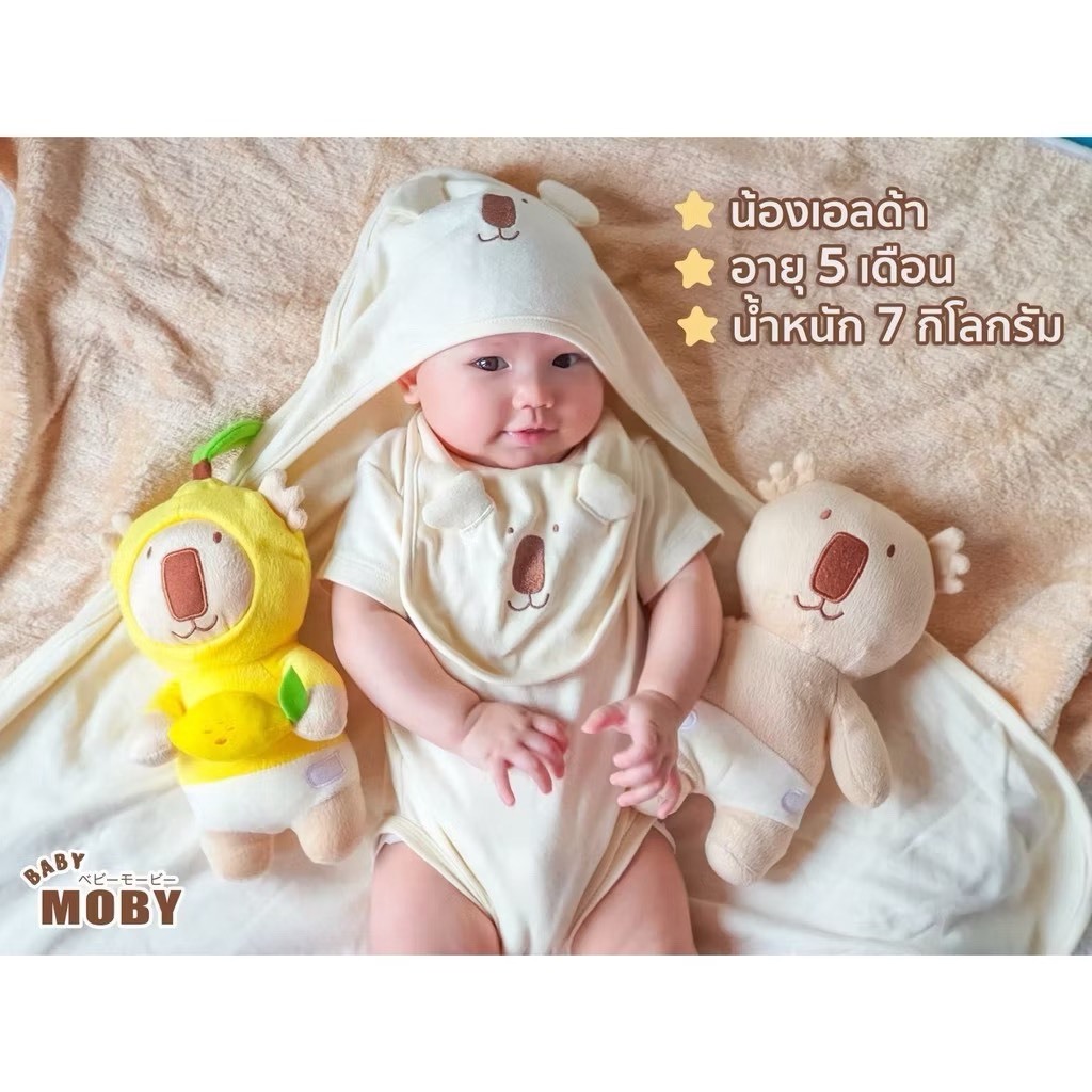 โมบี้ Moby ตุ๊กตา /กล่องพลาสติกใส่สำลี 2 ช่อง/ถุงช้อปปิ้ง/ถุงอเนกประสงค์