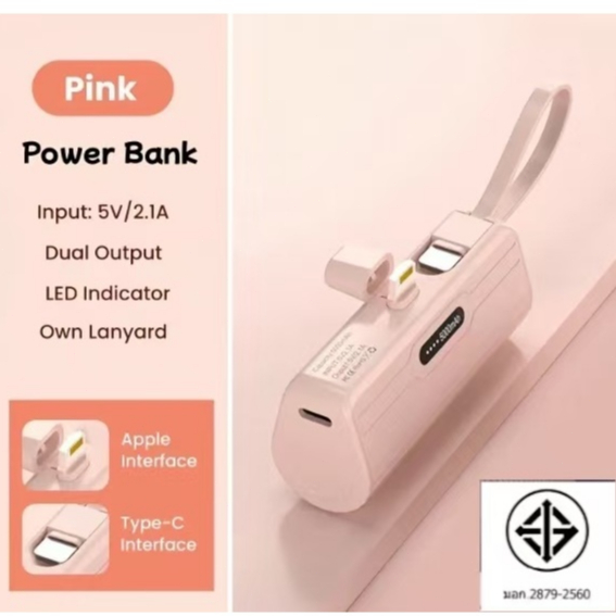 【รับประกัน 1 ปี】powerbank 5000mAh  796  iOS มีมอก ของแท้ 100% ชาร์จเร็ว พาวเวอร์แบง