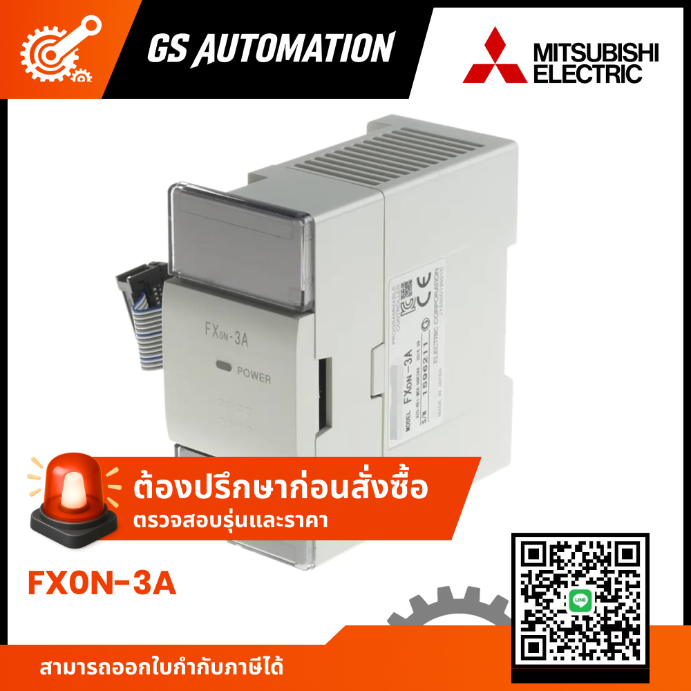PLC MITSUBISHI :FX0N-3A ตัวควบคุม PLC บอร์ดควบคุมอุตสาหกรรม PLC(กรณีสินค้าหมดสั่งได้ในระยะเวลา15-20ว