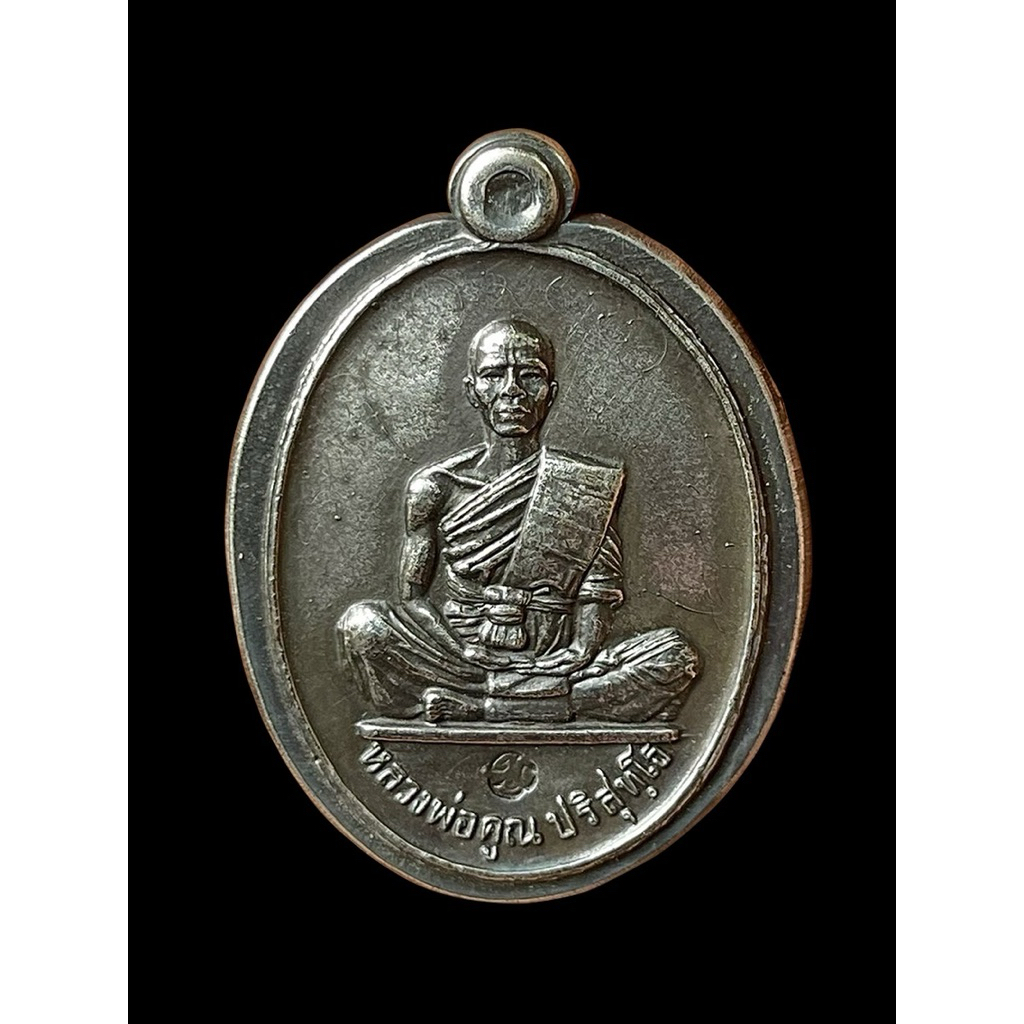 เหรียญหลวงพ่อคูณ ปี19 รุ่นสร้างบารมี เนื้อเงิน ไม่ตัดปีก