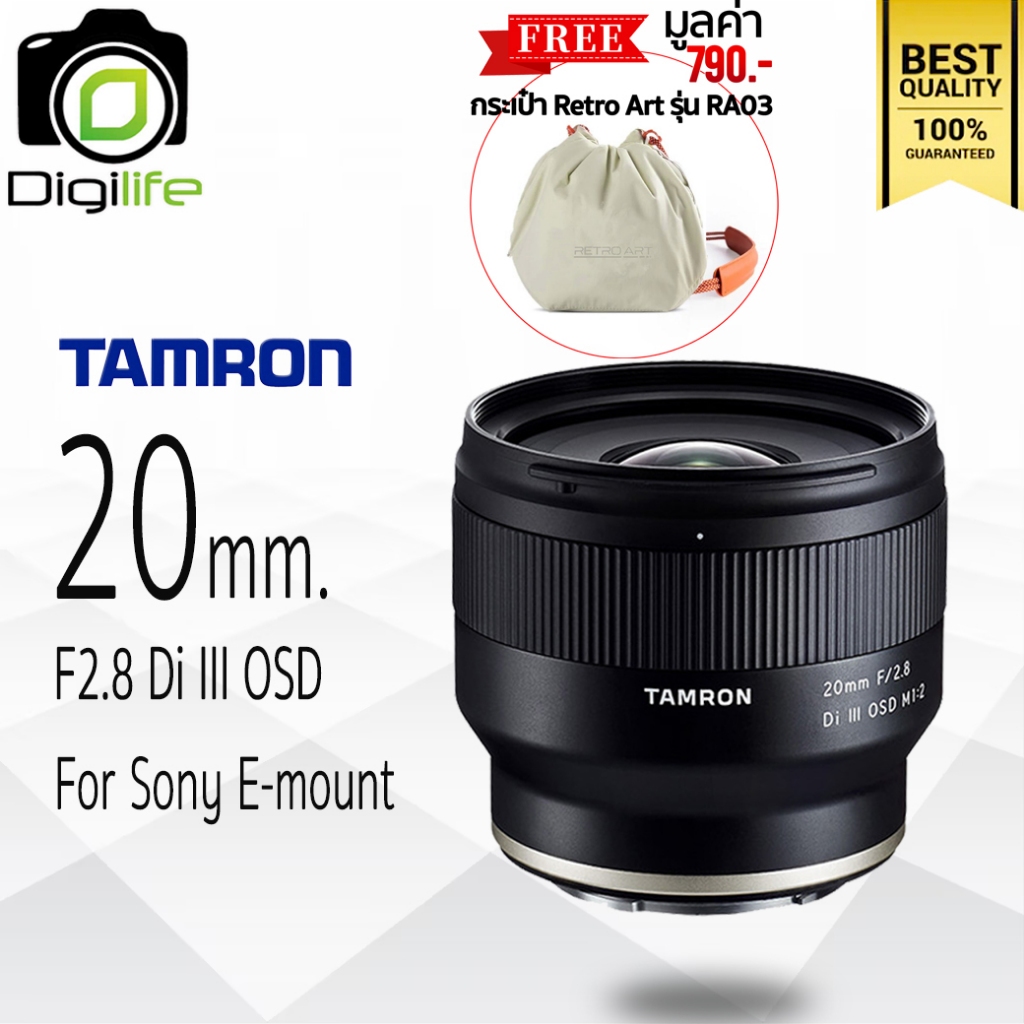 Tamron Lens 20 mm. F2.8 Di III OSD - For Sony E, FE - รับประกันร้าน Digilife Thailand 1ปี