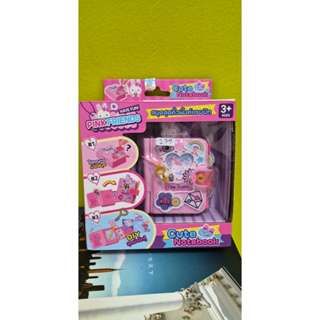 ของเล่น สมุดสุดคิ้วพิ้งค์แรบบิท #หมู่บ้านนักอ่าน#ของเล่น