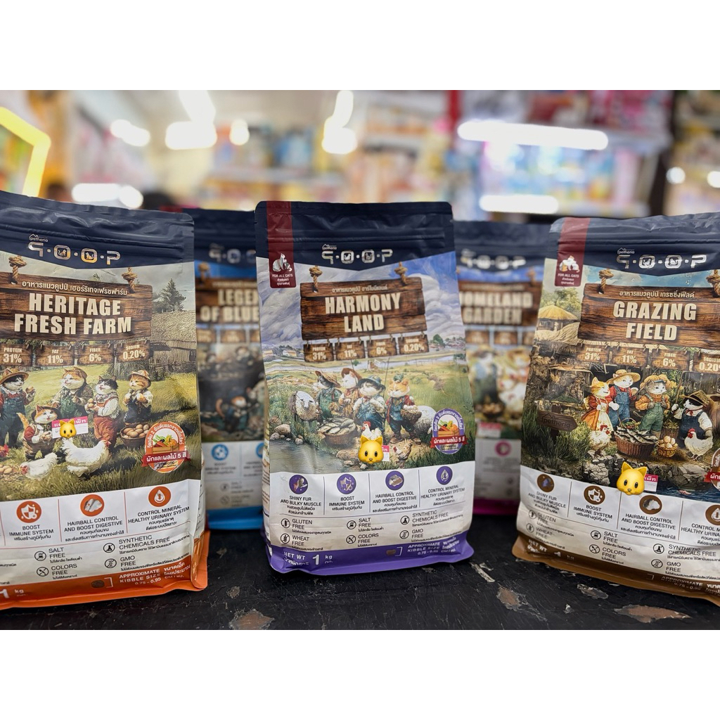 QOOP คูปป์ อาหารแมว สูตร Gluten Free ทุกช่วงวัย ขนาด 1Kg.