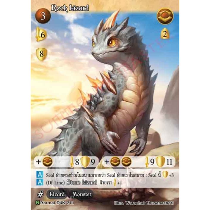 D4K :# 211 - ฟอยรุ้ง ระดับ N