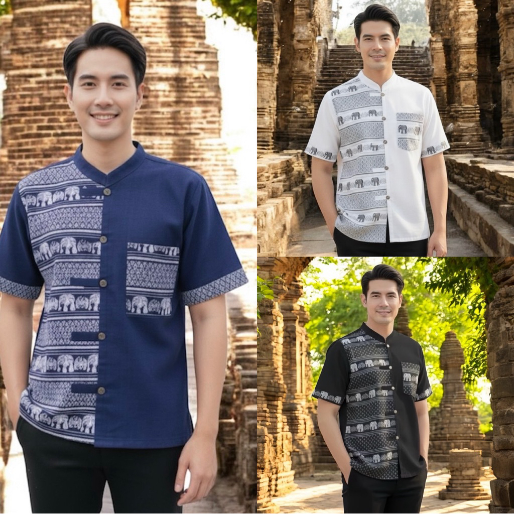 เสื้อพื้นเมืองผู้ชายแขนสั้นทูโทนลายช้าง