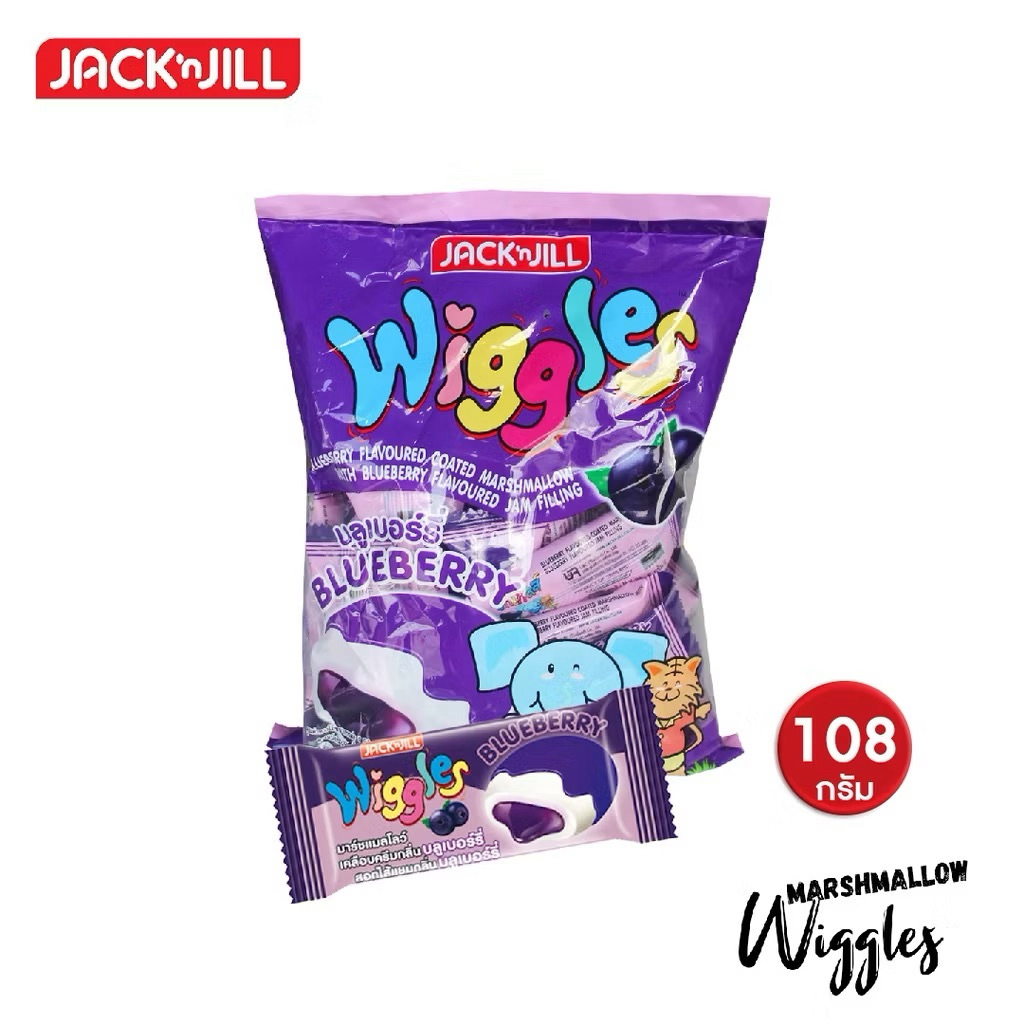 Wiggles วิกเกิ้ลขนมมาร์ชเมลโล่เคลือบและสอดไส้แยม รูปที่ 2
