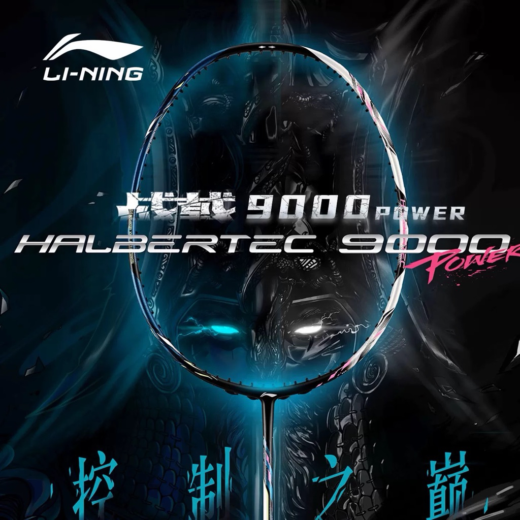 (pre order) ไม้แบดมินตัน Li-ning Halbertec 9000 Power (HBT 9000 Power) แถมกริป!