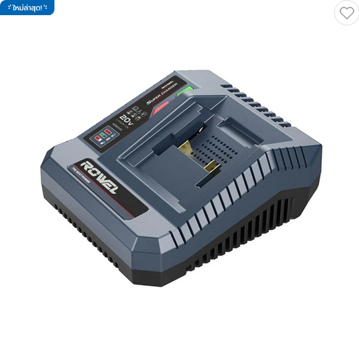 แท่นชาร์จแบตเตอรี่ 1 ช่อง ROWEL RW-PT-TA-BCU2040 20 โวลต์ 4.0 แอมแปร์