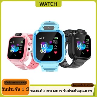 นาฬิกาเด็ก LT11 นาฬิกาอัจฉริยะ ป้องกันเด็กหลงทาง สามารถโทรได…