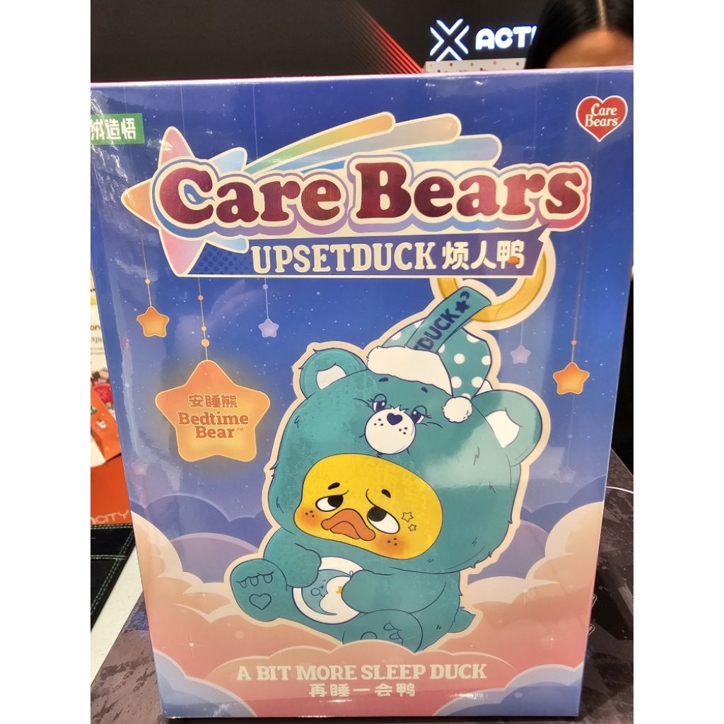 Care Bears Upsetduck (exclusive)