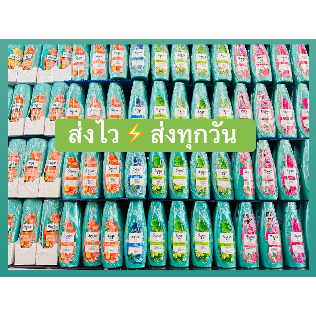 รีจอยส์ แชมพูและครีมนวดผม 70มล. [ยกแพ็ค6ขวด]พร้อมส่ง⚡️ส่งไวมาก⚡️โฉมไหม่อายุยาว
