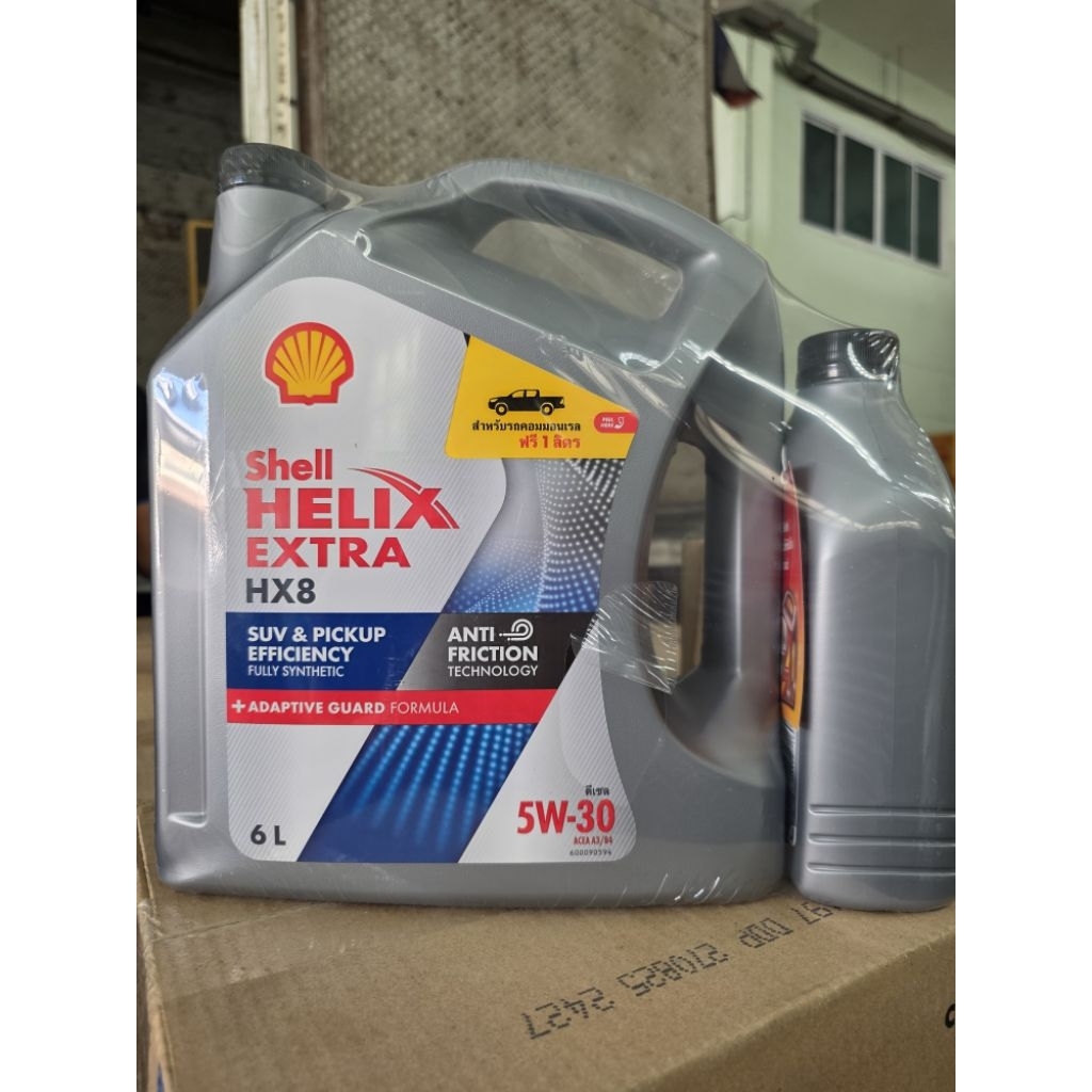 น้ำมันเครื่อง เชลล์ HX8 5W-30 6+1ลิตร (ดีเซล) สังเคราะห์100%