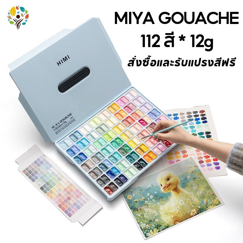MIYA HIMI GOUACHE 112สี สีโปสเตอร์ สีกวอช การออกแบบถ้วยเยลลี่สำหรับถ้วยคู่ อุดมไปด้วยสี สามารถเปลี่ยนสีได้อย่างอิสระ