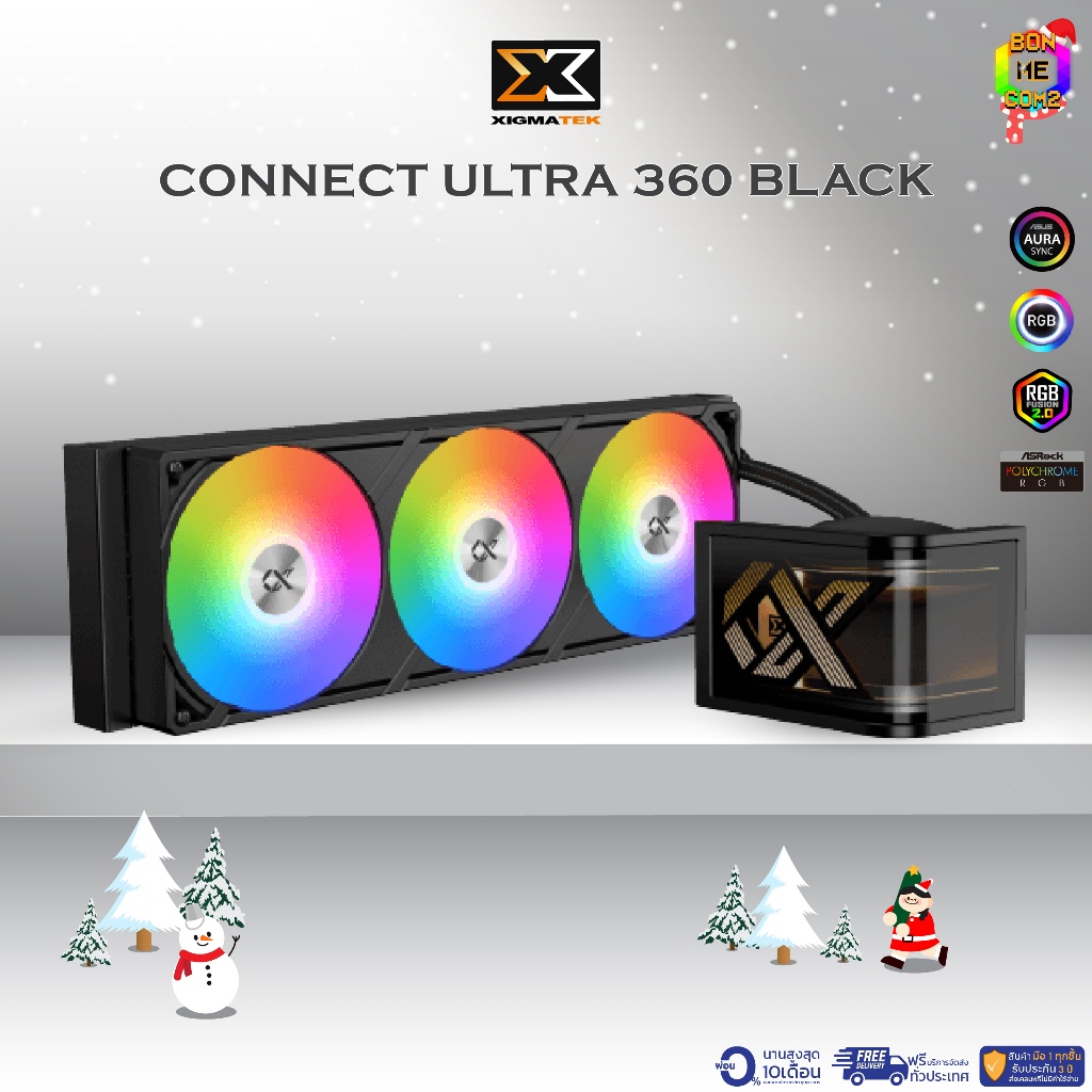 BONMECON2 / ชุดน้ำปิด 3 ตอน XIGMATEK CONNECT ULTRA 360 / BLACK