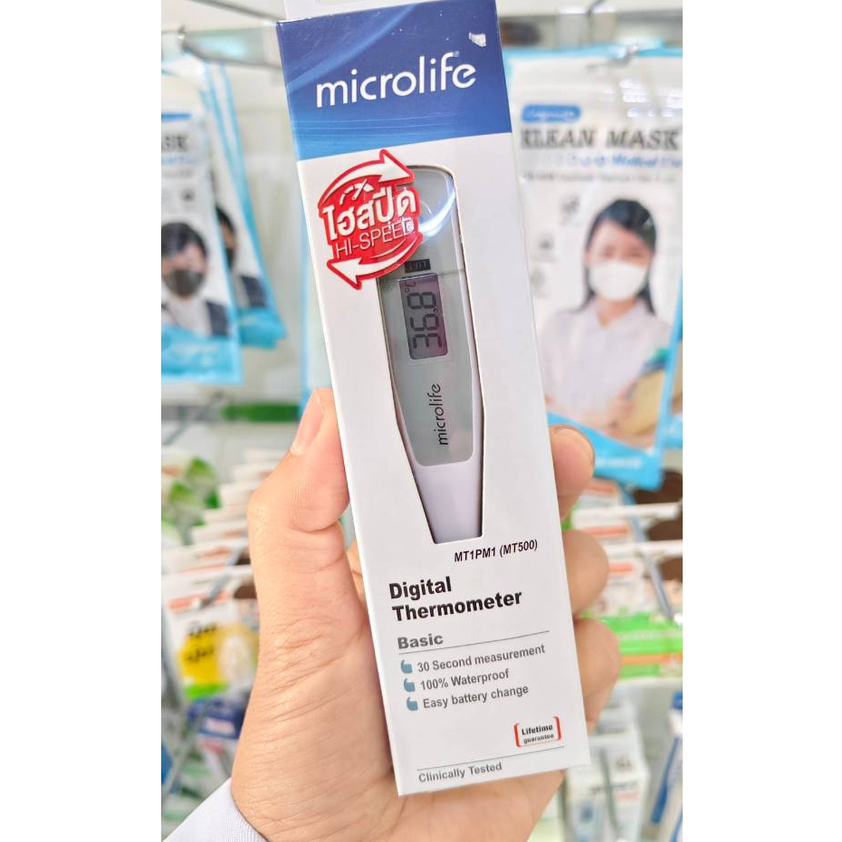ปรอทวัดไข้ดิจิทัล ไมโครไลฟ์ รุ่น MT 500 ใช้วัดอุณหภูมิได้ทางช่องปาก รักแร้ หรือทวารหนัก วัดผลได้ภายใน 30 วินาที