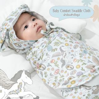 Baby and Co. Baby Comfort Swaddle Cloth ผ้าห่อตัวสำเร็จรูป ใยไผ่ Horse Collection