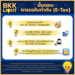 หลอดไฟ LED 2.5w ขั้ว G9 ขนาดเล็ก 220V แสง 3000K (วอร์มไวท์) ออกใบกำกับภาษีได้ ของแท้ SL lighting