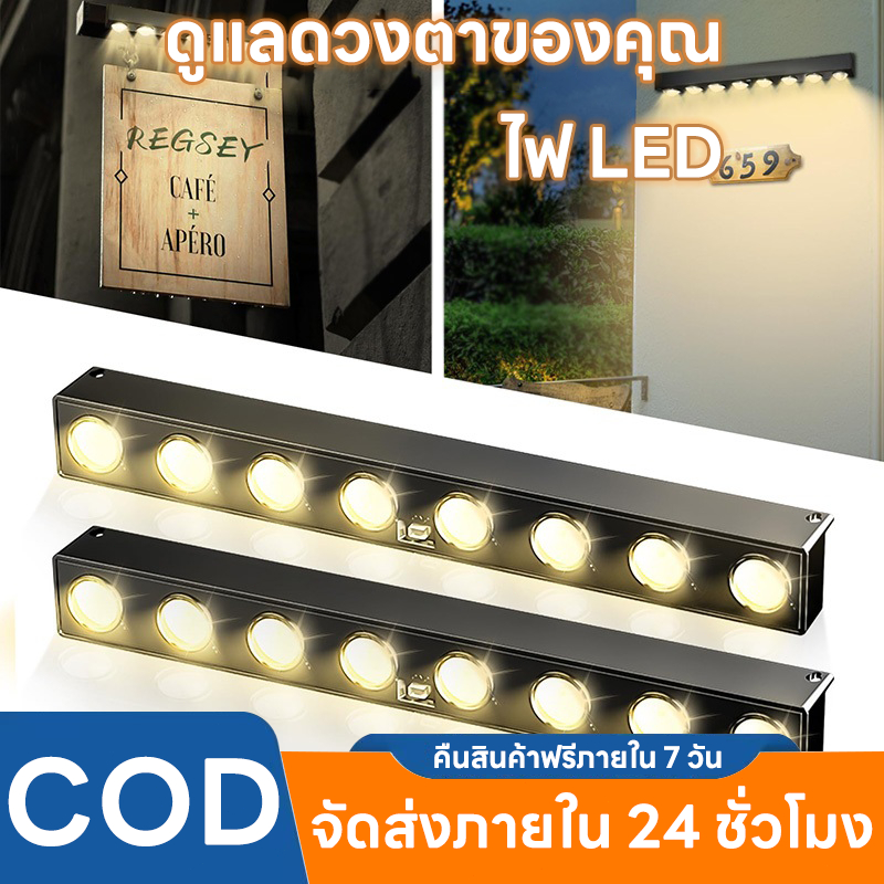 Evora ไฟติดผนัง  Solar Light IP67 แถบไฟ ไฟติดผนัง กันน้ำ สําหรับตกแต่งสวน ทางเดิน กลางแจ้ง  ไฟติดผนังบ้าน