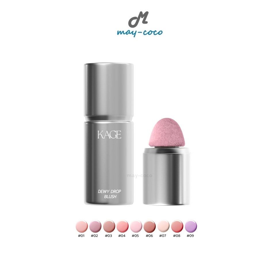 ถูก/แท้/มีไลฟ์ บลัชออน Kage Dewy Drop Blush บลัชลูกแก้ว หัวฟองน้ำทรงโดม เนื้อน้ำ บางเบา แก้มฉ่ำ ติดทน