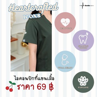 Heartcrafted Icon ปักไอคอนที่แขนเสื้อ