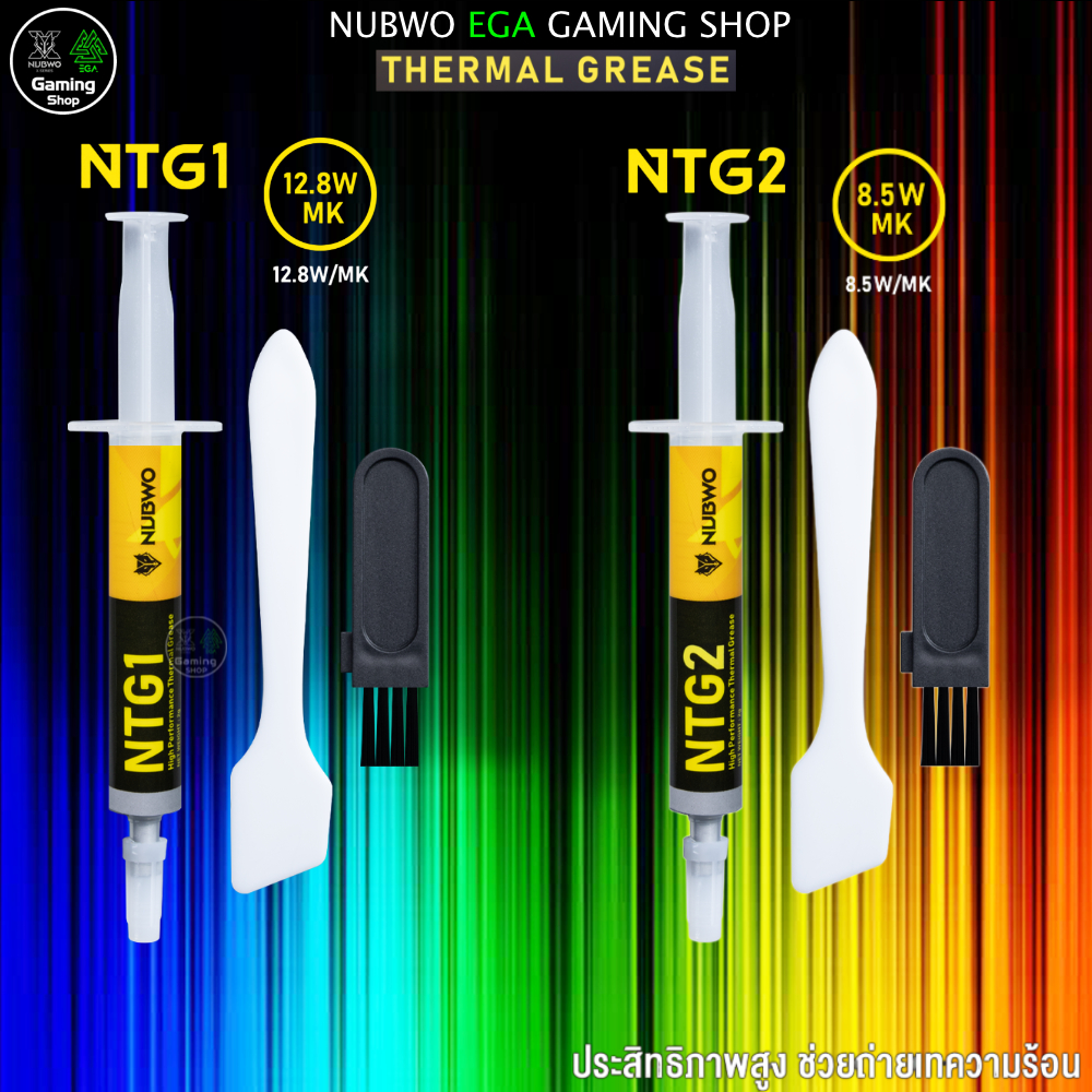 🎮 GAMING NUBWO NTG1 12.8W/MK / NTG2 8.5W/MK 2G SILICONE CPU thermal paste ซิลิโคน ซีพียู ระบายความร้อน ของแท้