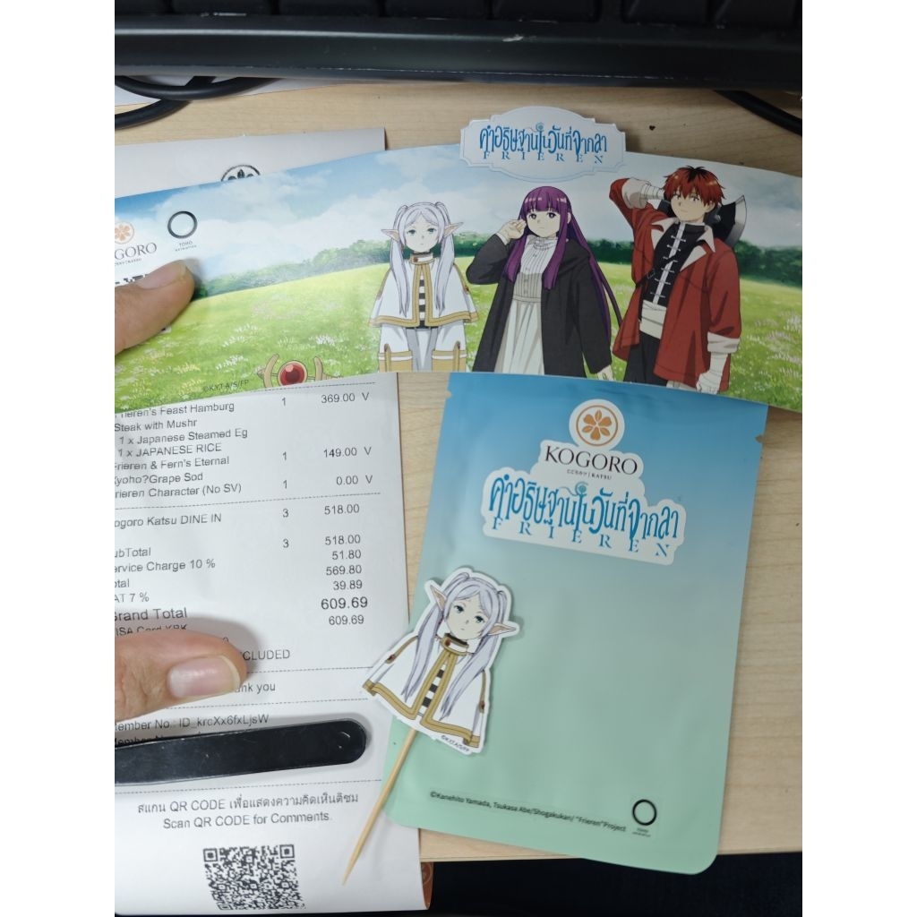การ์ดสะสม ยังไม่แกะ จากเรื่องคำอธิษฐานในวันที่จากลา Frieren card ยังไม่แกะ จาก kogoro katsu