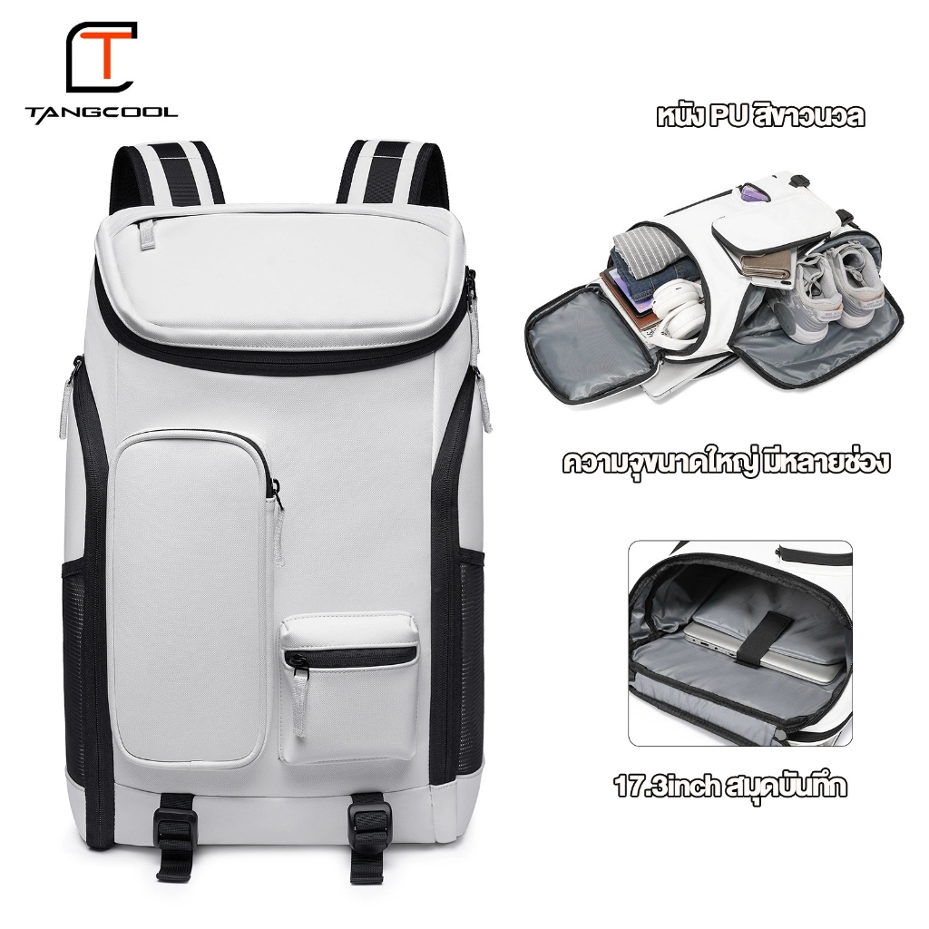 TC กระเป๋าเป้สะพายหลัง ใส่แล็ปท็อป แบดมินตัน 18 นิ้ว กันน้ํา ความจุขนาดใหญ่ สําหรับผู้ชาย Backpack