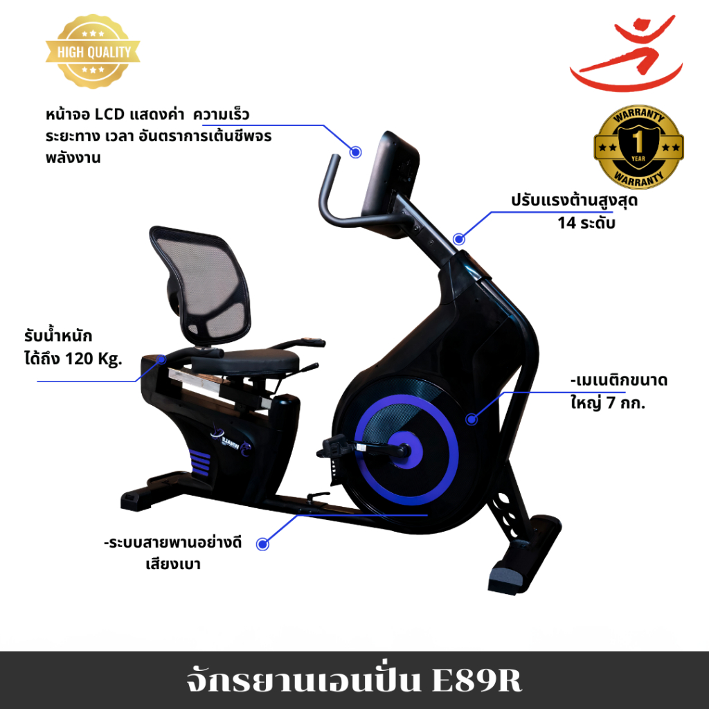 V-Tech Fitness จักรยานเอนปั่น  WHALE-XR E89R