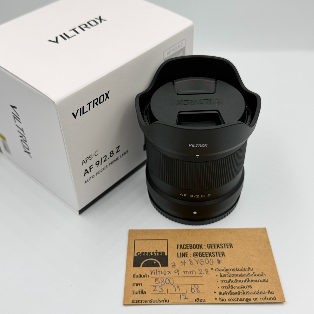 Viltrox AF 9mm f/2.8 Z (APS-C | Nikon Z Mount)