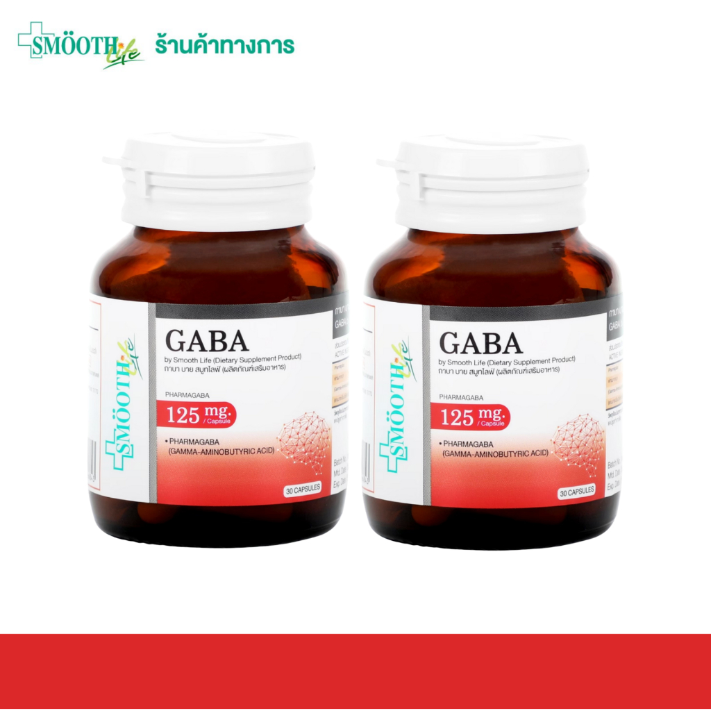 [แพ็ค 2] Smooth Life Gaba 30'S บำรุงสมอง เพิ่มความจำ ลดความเครียด ลดความเสี่ยงอัลไซเมอร์ พาร์กินสันกาบ้า สมูทไลฟ์