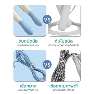 Simple Health เชือกกระโดด Jump rope เชือกกระโดดออกกำลังกาย ปรับความยาวได้ จับถนัดมือ ความยาว 280 ซม.